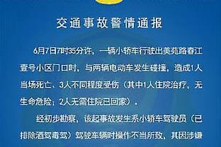 詹姆斯赞塔图姆：才25岁就进过4次东决&1次总决 我28岁才夺冠